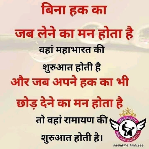 Gaurishankar Sharma Photo 3