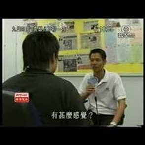 Kong Chan Photo 10