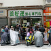 Hong Ho Photo 20