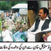 Ahmad Khan Photo 41