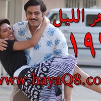 Fahad Alghanem Photo 6