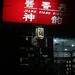 Dian Jiang Photo 3
