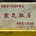 Ri Zheng Photo 19