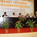 Wei Zeng Photo 19
