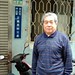 Li Zheng Photo 30