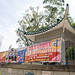Wu Tsai Photo 11