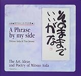 A Phrase By My Side: The Art, Ideas And Poetry Of Mitsuo Aida