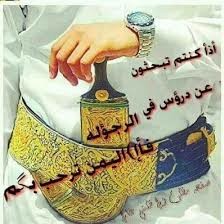 Samer Ali Photo 26