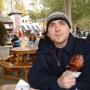 Eric Williamson Photo 8