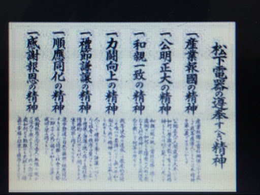 Edward Fung Photo 8