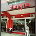 Amy Cheng Photo 45