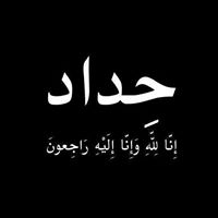 Ayman Taha Photo 12