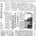 Pong Fu Photo 7
