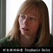 Stephanie Daley Photo 41