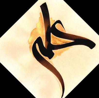 Ali Nur Photo 20