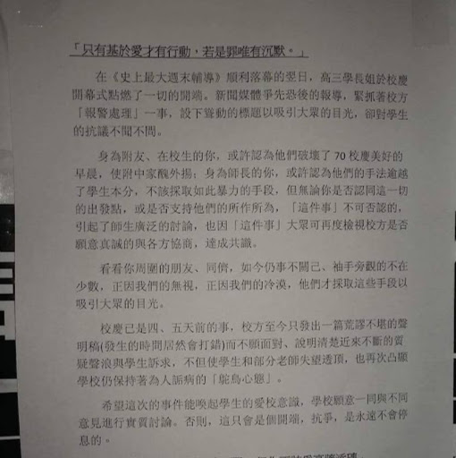 Douglas Wang Photo 10