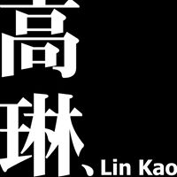 Lin Gao Photo 26