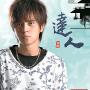 Xiao Zhu Photo 29