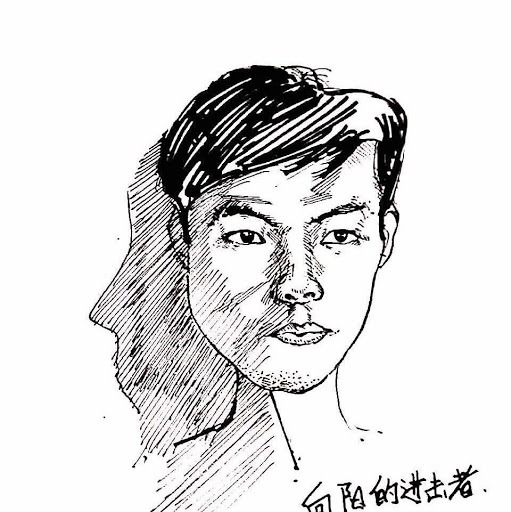 Ian Kuo Photo 9