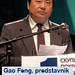 Feng Gao Photo 5