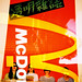 Don Mcdonald Photo 12