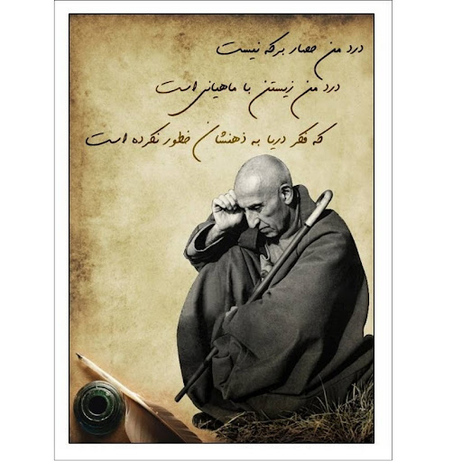 Mohammad Tavakol Photo 10