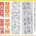 Ying Ho Photo 10