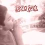 Antonio Galvan Photo 29
