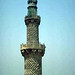 Muhammad Sultan Photo 41