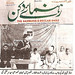 Syed Quadri Photo 42