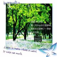 Jennie Chen Photo 35