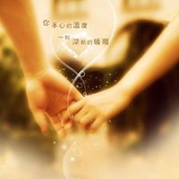 Christopher Tai Photo 6