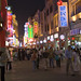 Wan Li Photo 19