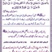 Mohammad Farooq Photo 41