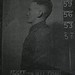 William Hilton Photo 19