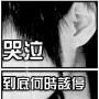 Wen Quan Photo 23