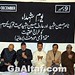 Altaf Hussain Photo 39