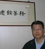 Michael Yu Photo 35