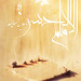 Fatima Mohamed Photo 7