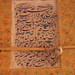 Ashraf Ali Photo 34