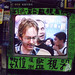 Tim Warren Photo 8