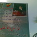 Marwa El Photo 3
