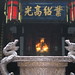 Shao Ye Photo 9