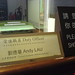 Don Lau Photo 22