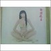 Christina Swan Photo 16