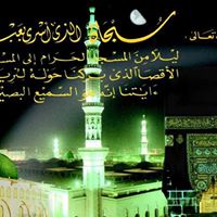 Mohammad Hussaini Photo 12
