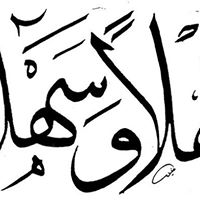 Ahmed Eldean Photo 4