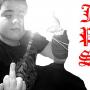 Jacob Shumaker Photo 14