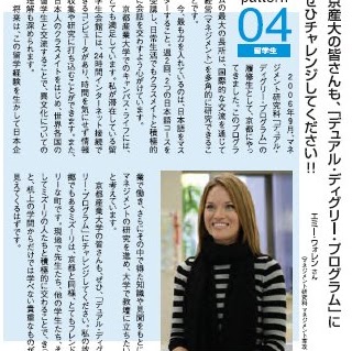 Amy Warren Photo 2