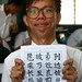Ling Chan Photo 41